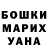 Канабис гибрид Sergey Nikolenko