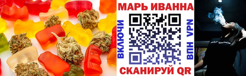 это состав  mega рабочий сайт  Печенье с ТГК конопля  Куртамыш  закладки 