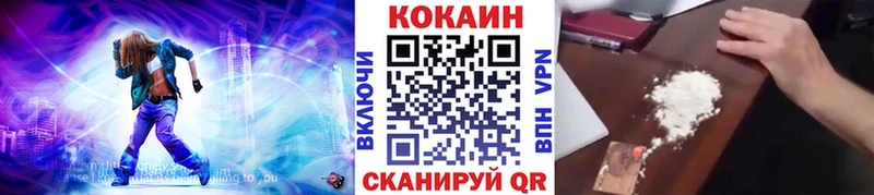 COCAIN Перу  Куртамыш 