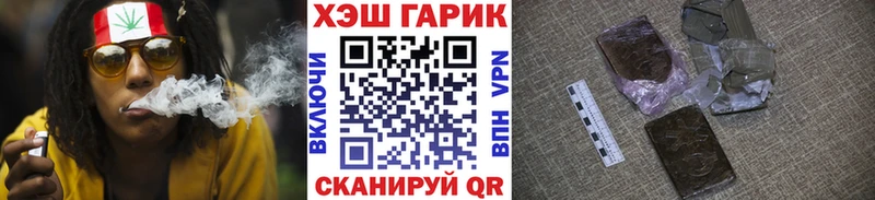 цена   ссылка на мегу   ГАШ VHQ  shop клад  Куртамыш 