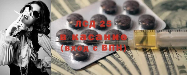 тгк Приозерск