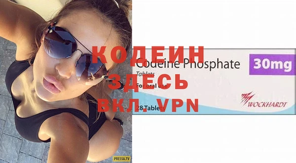 прущие крисы Абаза