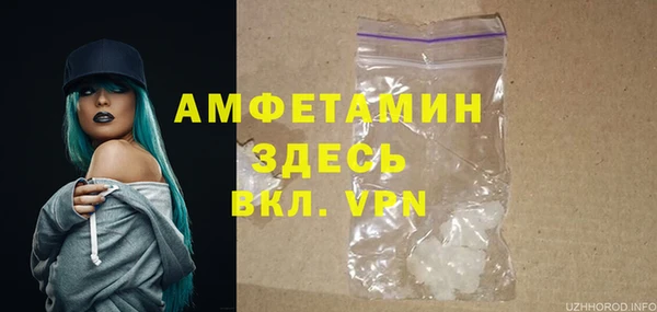 меф VHQ Пролетарск