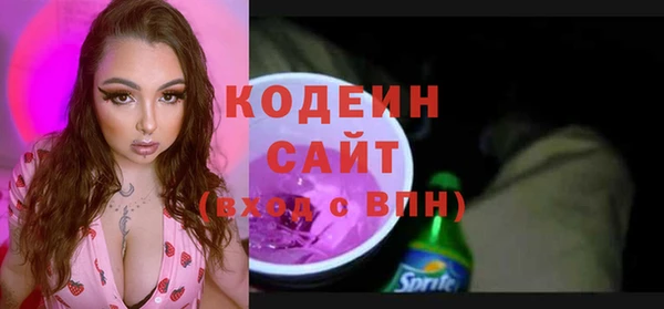 спайс Елизово