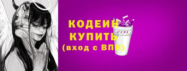 марки lsd Протвино