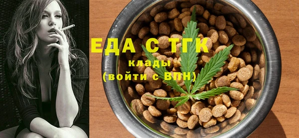 меф Шарыпово