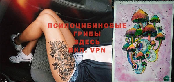 меф Абдулино