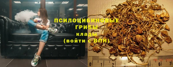 марки lsd Протвино