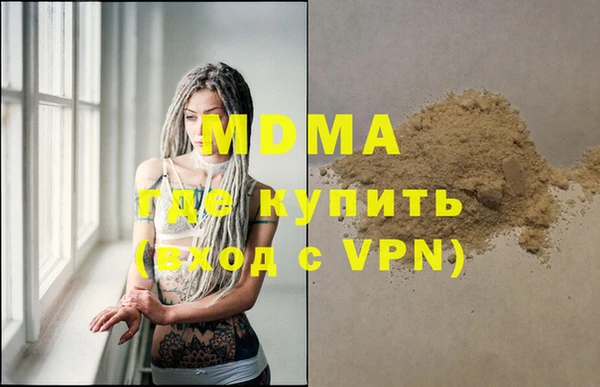 меф Абдулино