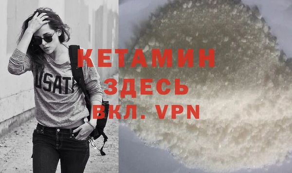 героин Каменногорск