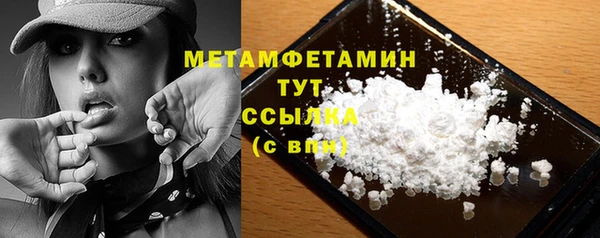 меф Абдулино