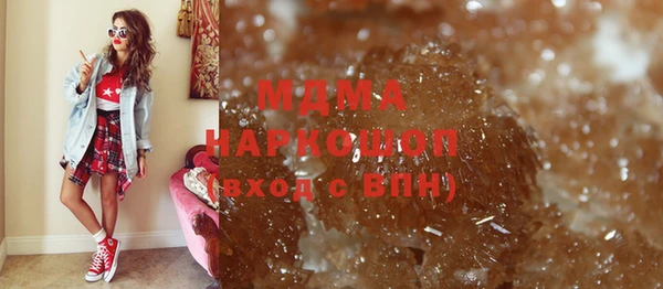 меф Абдулино