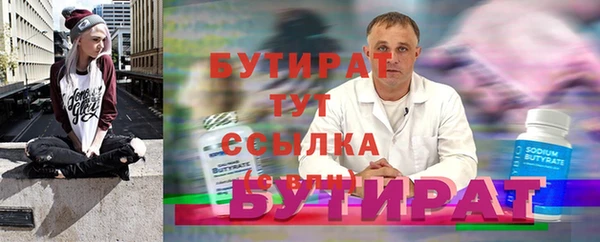 альфа пвп VHQ Шадринск