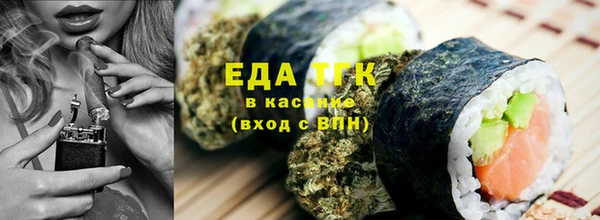 меф Абдулино