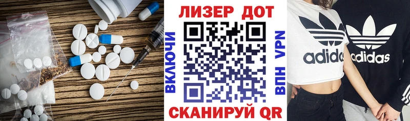 LSD-25 экстази кислота  купить   блэк спрут как войти  Куртамыш 