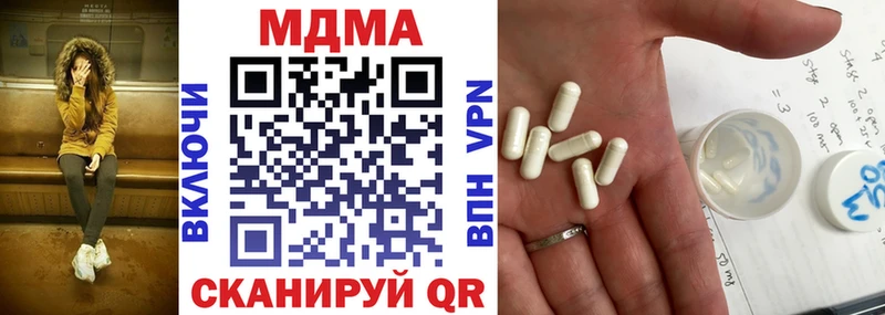 купить наркоту Куртамыш МДМА молли