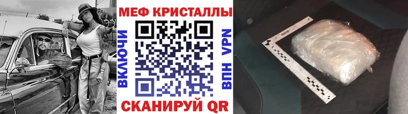 Меф VHQ  дарк нет телеграм  Куртамыш  блэк спрут ссылка 