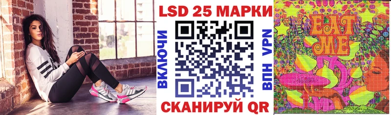 hydra как зайти  Куртамыш  Марки N-bome 1500мкг 